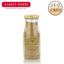 アルベール・メネス Albert Menes ナツメグ 瓶入り 80g Noix de Muscade moulue