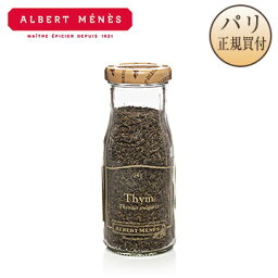 アルベール・メネス Albert Menes タイム 瓶入り 30g Thym