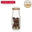 アルベール メネス Albert Menes シナモンスティック 瓶入り 15g Cannelle entiere