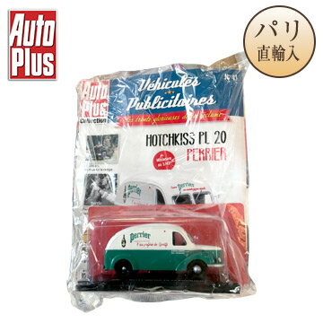 Vehicules Publicitaires No.43 G HOTCHKISS PL 20 PERRIER yG̎ԕt