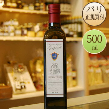 楽天パリセレクトショップ「Julietta」エクストラバージンオリーブオイル 500ml アジエンダ・アグリコラ ザンパレッリ Azienda Agricola Zamparelli Recioppella, huile d'olive extra vierge