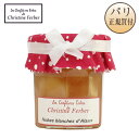 クリスティーヌ・フェルベール Christine Ferber ドローム産白桃 コンフィチュール 220g Confiture de peches blanches de la Drome