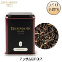 _}Et[ DAMMANN FRERES AbTGDFDODPDʓ t^Cv 100g ASSAM G.F.O.P.