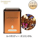 世界最古の紅茶の老舗！フランス高級ティーブランド ダマン・フレール 245 ROOIBOS L'ORIENTAL ルイボスティー オリエンタル 商品詳細 重量100g（総重量　180g） 生産国フランスにて包装 賞味期限 缶に記載 原材料名 ルイボス(アスパラサス・リネアリス)、ベルガモットの皮、香料(パッションフルーツ、ペッシュ・ド・ヴィーニュ、野いちご)、花びら お召し上がり方 90度のお湯で4～5分浸してください。 注意事項 Juliettaが取り扱う商品はフランス、ヨーロッパの海外産です。 メーカーから予告無くパッケージの一部変更や内容の仕様が一部変わる事がございます。 予めご了承ください。 日本では手に入らないヨーロッパブランドの商品価値をお楽しみください。