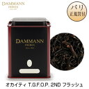 _}t[ DAMMANN FRERES _[W IJCeB T.G.F.O.P. 2ND tbV 100g ʓ DARJEELING OKAYTI T.G.F.O.P. 2ND FLUSH