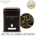 _}t[ DAMMANN FRERES _[W 1ST tbV Sp_[F.T.G.F.O.P. ON 100g ʓ DARJEELING 1ST FLUSH GOPALDHARA F.T.G.F.O.P. GRAND CRU