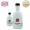 コラトゥーラ ディ アリーチ 200ml 魚醤 デルフィノ バッティスタ Delfino Battista COLATURA DI ALICI