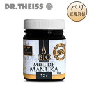 ドクター・タイス DR. THEISS BIO マヌカハニー 250g BIO MIEL DE MANUKA Kfactor 12 美容や健康にお勧めのマヌカハニー♪ マヌカハニーとは、ニュージーランドでミツバチによって集められたマヌカ花ネクターのエッセンスだけを集めた非常に希少で栄養価の高い、特別な蜂蜜のこと。 一般的に市販されている大量生産されているハチミツとは違い、ウェダースプーンのマヌカハニーは、農薬や化学物質を一切含まない完全無農薬でビオな「生はちみつ」です。 その人気の秘密は「生きている」酵素にあります。 高い「抗菌活性」を保有している生はちみつなので、 開封、未開封に関わらず、常温での保存が可能です。 セレブにも愛用者の多いマヌカハニーはぜひお試し下さい♪ ※KFactor12は、65％マヌカ花粉数より高い濃度を保証します。 商品詳細 容量250g（総重量：260g）生産国ニュージーランド 成分 100%マヌカハニー(ビオ栽培) お召し上がり方法 小さじ一杯の生蜂蜜をそのままお召し上がりください。 ミツバチ酵素を最大限にとるためには、加熱しないことをおススメします 保存方法 非ビオマヌカ蜂蜜を含む他の蜂蜜とは違い、ビオマヌカハニーは天然の抗菌成分が含まれているため、開封、未開封にかかわらず、常温で長い年数の保存が可能です