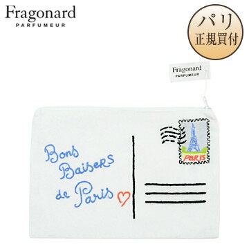 【ネコポス発送可】フラゴナール Fragonard トラベルポーチ 切手柄のポーチ PARIS 巾着 小物入れ 化粧ポーチ 手刺繍 コットン100％のサムネイル