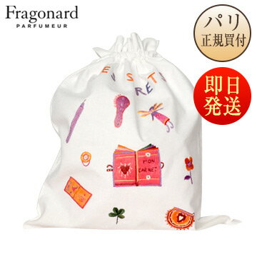 【ネコポス発送可】 フラゴナール Fragonard トラベルポーチ MES SECRETS 巾着 小物入れ 手刺繍 コットン100％のサムネイル