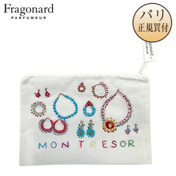 【ネコポス発送可】 フラゴナール Fragonard トラベルポーチ 私の宝物 MON TRESOR ジュエリー柄 小物入れ 化粧ポーチ 手刺繍 コットン100％のサムネイル