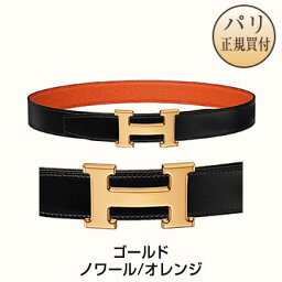 エルメス エルメス HERMES ベルト バックルH＆リバーシブルベルト ゴールドプレーテッド ノワール / オレンジ 新品 Boucle de ceinture H & Cuir de ceinture Reversible 32 mm Noir / Orange X Or H064544CC06 | H073967CAAE080