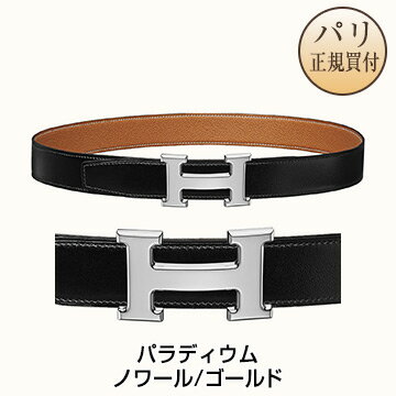 エルメス エルメス HERMES ベルト バックルH＆リバーシブルベルト パラディウムプレーテッド ノワール / ゴールド フランス 新品 Boucle de ceinture H & Cuir de ceinture Reversible 32 mm Noir / Gold X Palladie H073967CAAA080