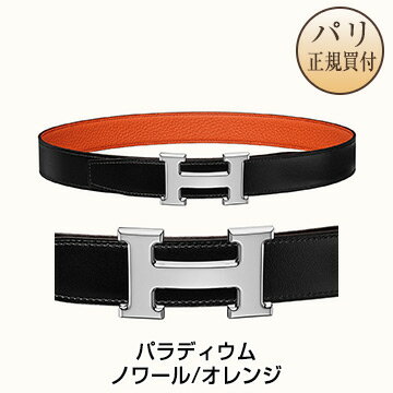 エルメス HERMES ベルト バックルH＆リバーシブルベルト パラディウムプレーテッド ノワール / オレンジ 新品 Boucle de ceinture H Cuir de ceinture Reversible 32 mm Noir / Orange X Palladie H073967CAAE080