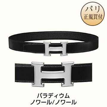 新品 HERMES エルメス ベルト バックルH＆リバーシブルベルト パラディウムプレーテッド ノワール/ノワール フランス【H】【Boucle de ceinture H & Cuir de ceinture Reversible 32 mm】Noir/Noir X Palladie H073967CAAF085