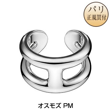 新品 HERMES エルメス リング 指輪【2020年秋冬コレクション】オスモズ PM Bague Osmose, petit modele [フランス・アクセサリー・リング・指輪] H102539B 00046