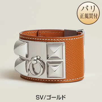 エルメス HERMES レザーブレスレット コリエドシアン ゴールド シルバープレーテッド ヴォー・マダム 新品 Bracelet Collier de Chien Gold X palladie veau Madame