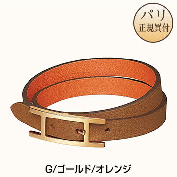 新品 エルメスHERMES ブレスレット ビーアピ ドゥブルトゥール ゴールド/オレンジ ゴールドプレーテッド ヴォー・スウィフト 革 レザーブレスレット【H】【Bracelet Behapi Double Tour】Gold/Orange X or Veau Swift