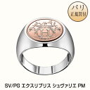 エルメス HERMES リング エクスリブリス シュヴァリエ PM シルバー / ピンクゴールド 新品 Bague chevaliere Hermes Ex-Libris petit modele argent et or rose