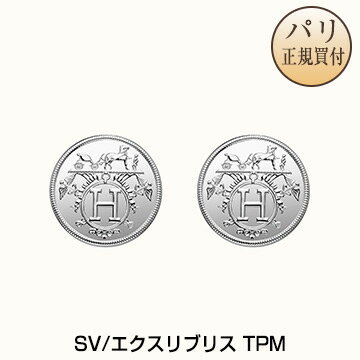 エルメス HERMES ピアス エクスリブリス TPM シルバー 新品 Boutons d'oreilles Hermes Ex-Libris tres petit modele argentのサムネイル