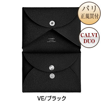 エルメス HERMES カードケース カルヴィデュオ ブラック ヴォー・エプソン 新品 Porte-cartes CALVI DUO Noir Veau Epsom