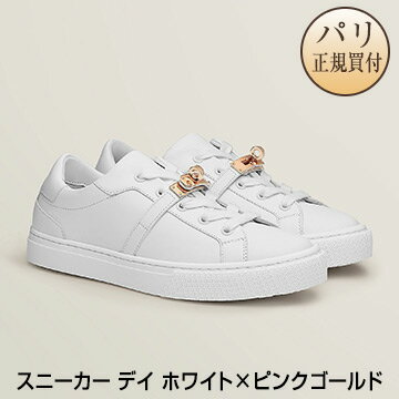 エルメス HERMES スニーカー デイ ホワイト×ピンクゴールド 新品 Sneakers Day Blanc X or Rose