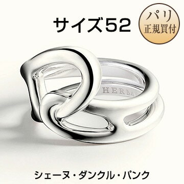 エルメス HERMES リング 指輪 シェーヌ・ダンクル・パンク シルバー サイズ52 日本サイズ12号 新品 Bague Chaine d'Ancre Punk argentのサムネイル