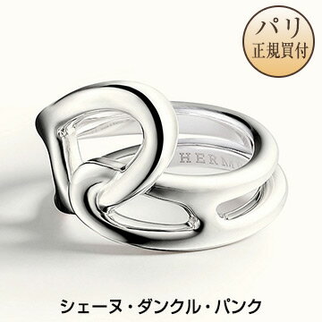 エルメス HERMES リング 指輪 シェーヌ・ダンクル・パンク シルバー 新品 Bague Chaine d'Ancre Punk argentのサムネイル