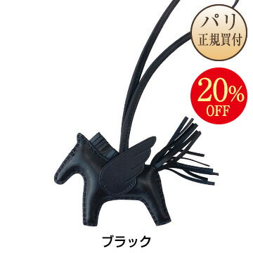 エルメス HERMES バッグチャーム ロデオ ペガサス PM ブラック / ブラック / ブラック / ブラック アニョー・ミロ 新品 ACCESSOIRE DE SAC RODEO PEGASE PM NOIR / NOIR / NOIR / NOIRのサムネイル