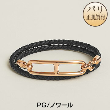 エルメス HERMES レザーブレスレット ルリ ドゥブルトゥール ピンクゴールドプレーテッド ノワール 新品 Bracelet Roulis Double Tour Noir X or Rose H071727FO89