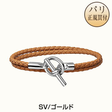 エルメスのブレスレット（レディース） エルメス HERMES レザーブレスレット グレナン ドゥブルトゥール シルバー金具 ゴールド 新品 Bracelet Glenan Double Tour Gold X palladie H071689FP37