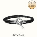 エルメスのブレスレット（レディース） エルメス HERMES レザーブレスレット グレナン ドゥブルトゥール シルバー金具 ノワール 新品 Bracelet Glenan Double Tour Noir X palladie H071689FP89