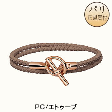 楽天パリセレクトショップ「Julietta」エルメス HERMES レザーブレスレット グレナン ドゥブルトゥール ピンクゴールド金具 エトゥープ 新品 Bracelet Glenan Double Tour Etoupe X or Rose H071689FO18