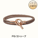 エルメス レザーブレスレット レディース エルメス HERMES レザーブレスレット グレナン ドゥブルトゥール ピンクゴールド金具 エトゥープ 新品 Bracelet Glenan Double Tour Etoupe X or Rose H071689FO18