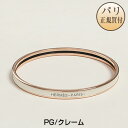 エルメス HERMES エナメルブレスレット ユニ ピンクゴールドプレーテッド クレーム 新品 Bracelet Uni Creme X or Rose H240001FO85