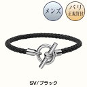 エルメス HERMES メンズ レザーブレスレット グレナンH パラディウムプレーテッド シルバー ブラック 新品 Bracelet Glenan H Noir X palladie