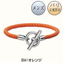 エルメスのブレスレット（レディース） エルメス HERMES メンズ レザーブレスレット グレナンH パラディウムプレーテッド シルバー オレンジ 新品 Bracelet Glenan H Orange X palladie