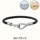 エルメス レザーブレスレット レディース エルメス HERMES メンズ レザーブレスレット ジャンボH パラディウム シルバー ブラック 新品 Bracelet Jumbo H Noir X palladie