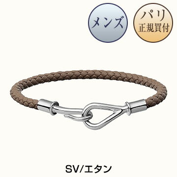 エルメスのブレスレット（レディース） エルメス HERMES メンズ レザーブレスレット ジャンボH パラディウム シルバー エタン 新品 Bracelet Jumbo H Etain X palladie H077241FP8F