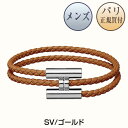 エルメス HERMES メンズ レザーブレスレット トゥルニ トレッセ パラディウムプレーテッド シルバー ゴールド 新品 Bracelet Tournis Tresse Gold X palladie veau Swift H068406FP37