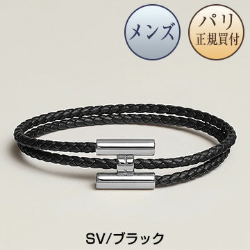 エルメス HERMES メンズ レザーブレスレット トゥルニ トレッセ パラディウムプレーテッド シルバー ブラック 新品 Bracelet Tournis Tresse Noir X palladie