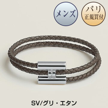 エルメス HERMES メンズ レザーブレスレット トゥルニ トレッセ パラディウムプレーテッド シルバー グリ エタン 新品 Bracelet Tournis Tresse Gris Etain X palladie