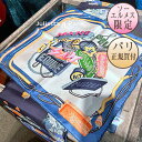 期間限定セール 50%OFF エルメス HERMES ソーエルメス 限定 ガブロッシュ45 Gavroche 45 Chevaloscope Neon Blue Jean / Blanc / Rose Vif