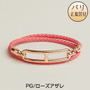 エルメス HERMES レザーブレスレット ルリ ドゥブルトゥール ピンクゴールドプレーテッド ローズアザレ 新品 Bracelet Roulis Double Tour Rose Azalee X or Rose