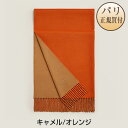 エルメス HERMES カシミアストール ダブルフェイス キャメル / オレンジ マフラー カシミア 100% 新品 Etole Double Face Camel / Orange