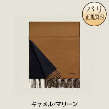 エルメス エルメス HERMES カシミアマフラー レクトヴェルソ キャメル / マリーン マフラー カシミア 100% 新品 Echarpe Recto-Verso Camel / Marine