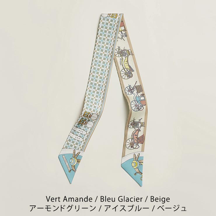 エルメス HERMES ツイリー 馬車の変遷 アーモンドグリーン / アイスブルー / ベージュ シルク 100％ スカーフ 新品 Twilly Les Voitures Nouvelles Vert Amande / Bleu Glacier / Beige 3