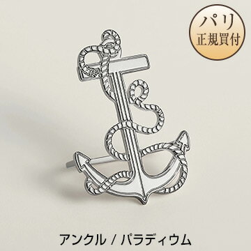 エルメス HERMES スカーフリング アンクル シルバー仕上げ パラディウム 新品 Anneau de carre 70 Ancre Marine Palladie