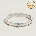 エルメス HERMES エナメルブレスレット ミニ・クリック・ケリー シルバープレーテッド クレーム 新品 Bracelet Mini Clic Kelly Creme palladie