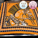 エルメス HERMES ソーエルメス 限定 カレH 65 シュバル・パンク・バンダナ オレンジ / ブラック / ホワイト カシシル Carre 65 Cheval Punk Bandana Orange / Noir / Blanc